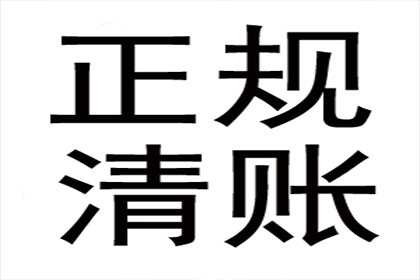 欠款不归还是否构成牢狱之灾？